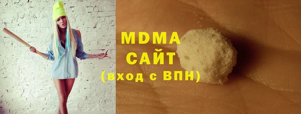 марки lsd Белокуриха